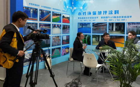 展會(huì)現(xiàn)場(chǎng)